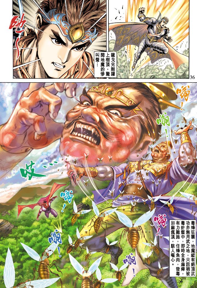 第65话