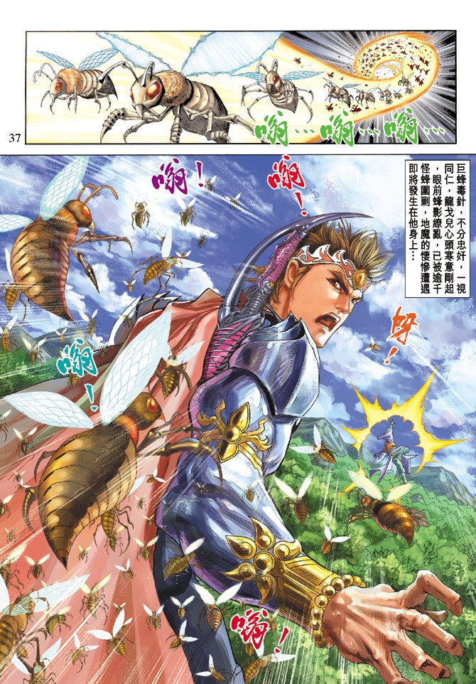 第65话