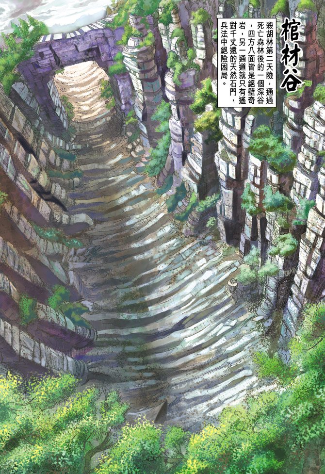 第66话