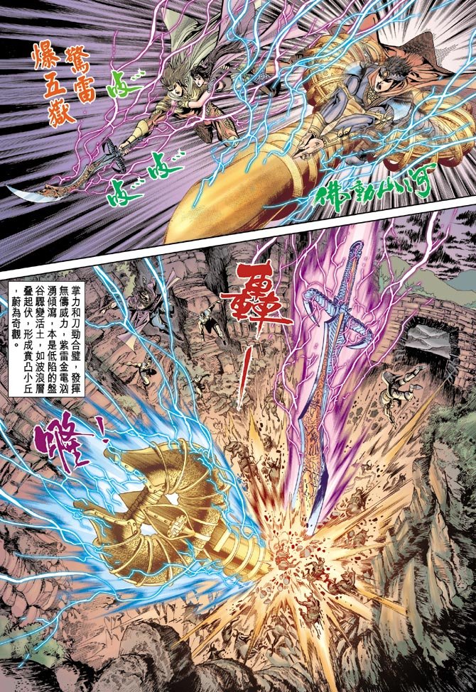 第66话