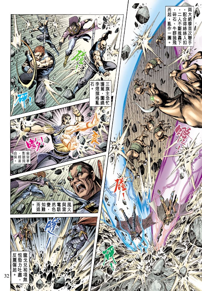 第66话