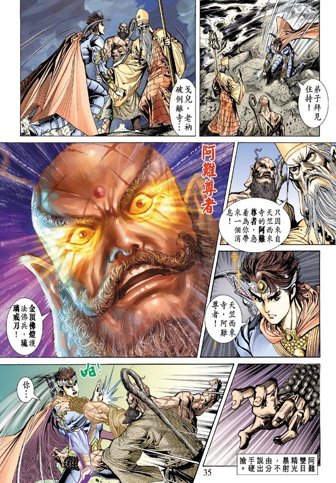 第66话