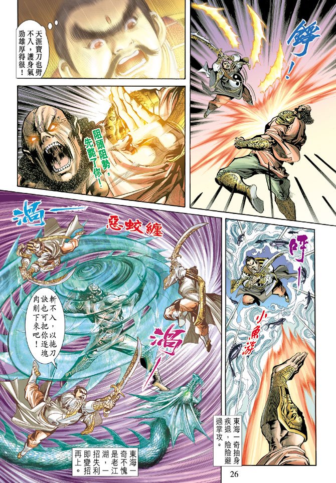第68话