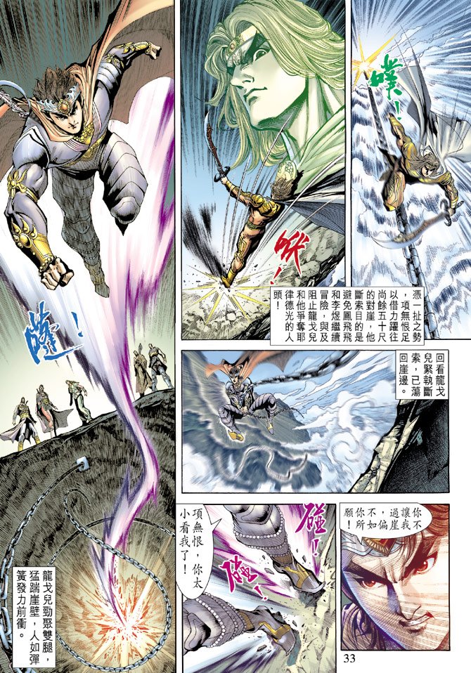 第68话