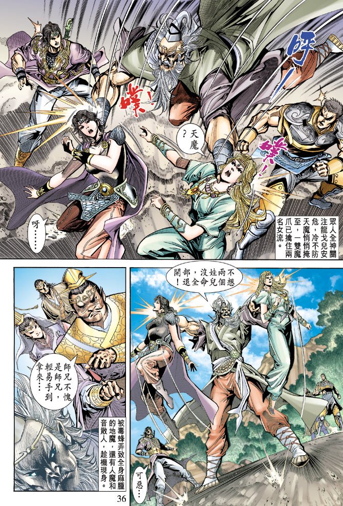 第68话