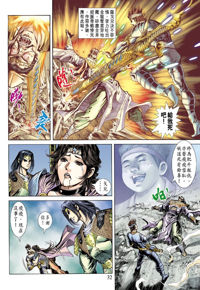 第69话