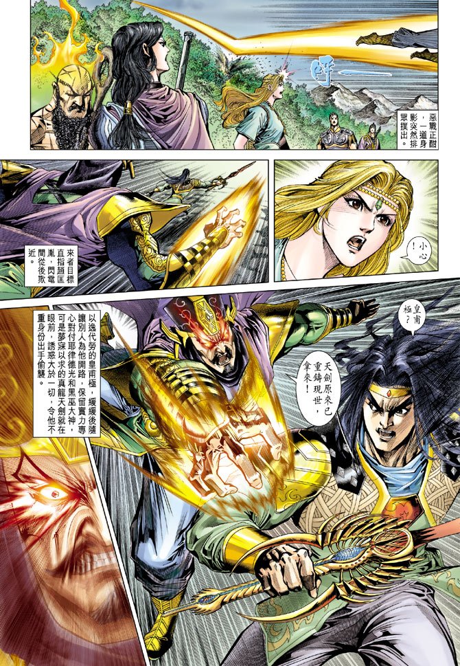 第70话