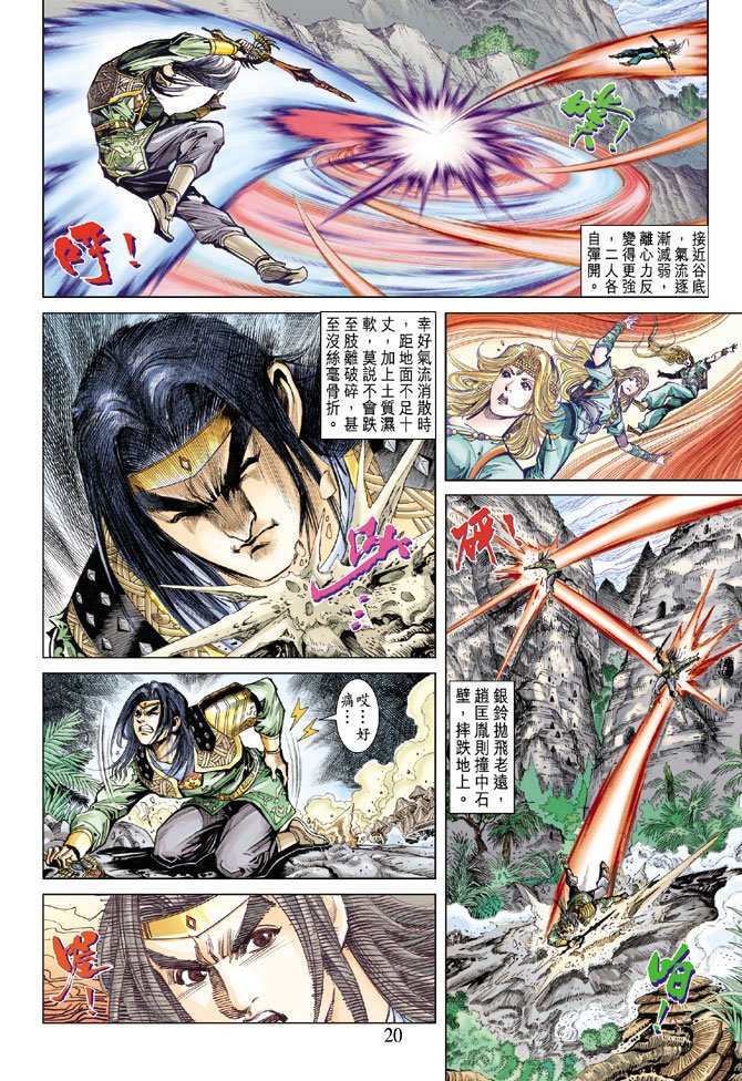 第70话