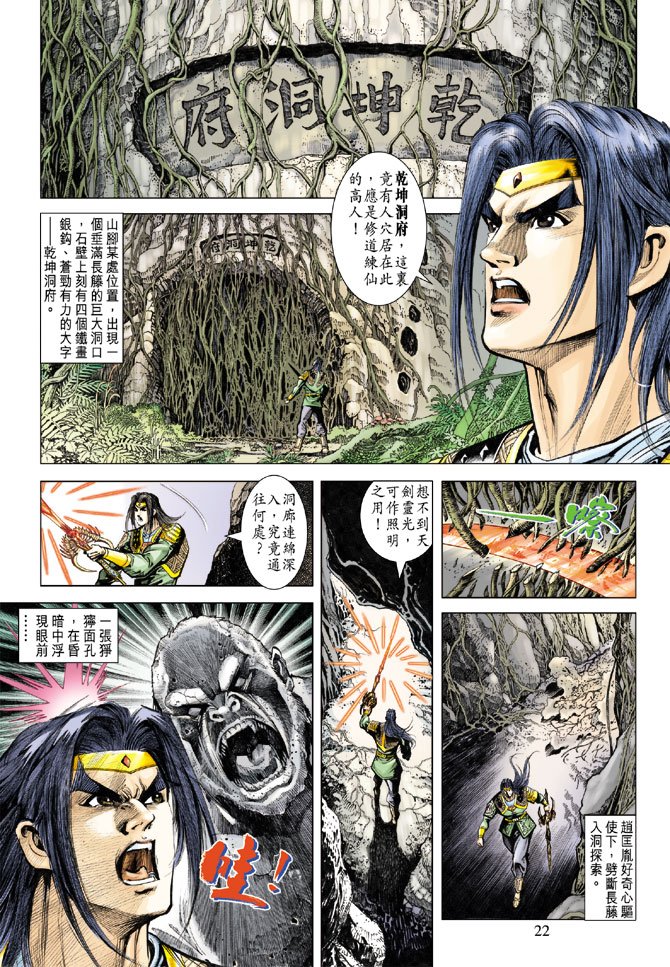 第70话