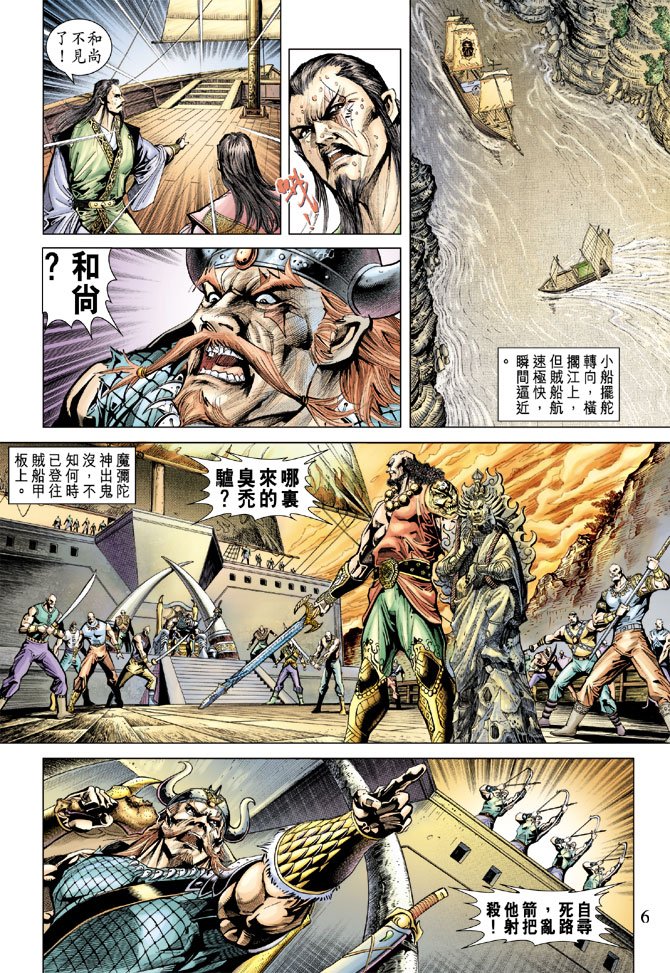 第71话