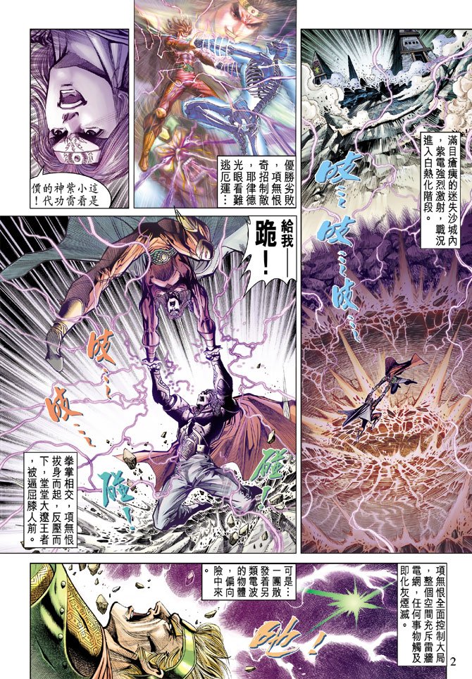 第72话