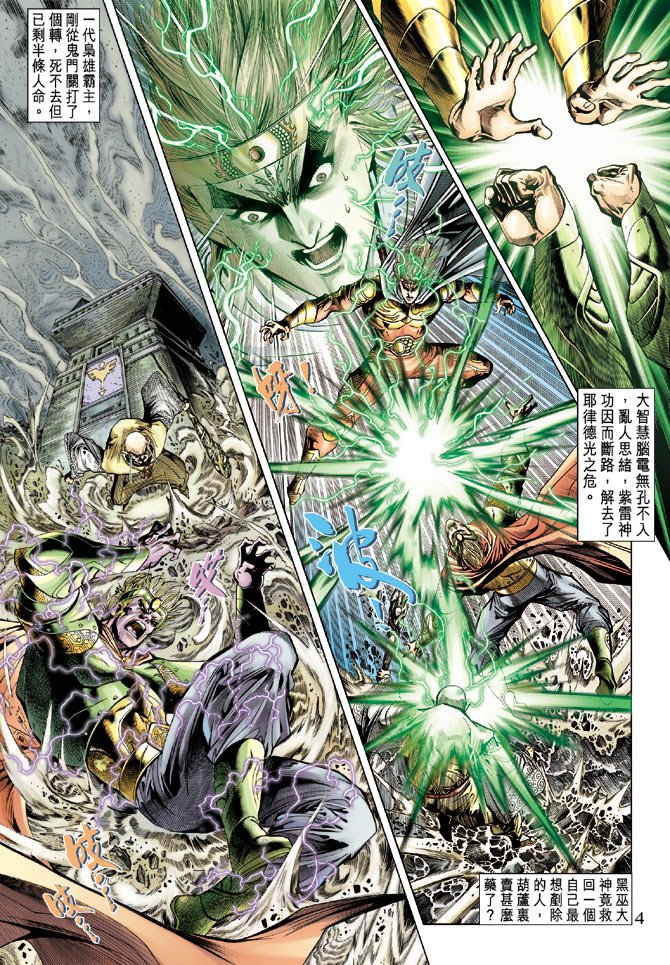 第72话