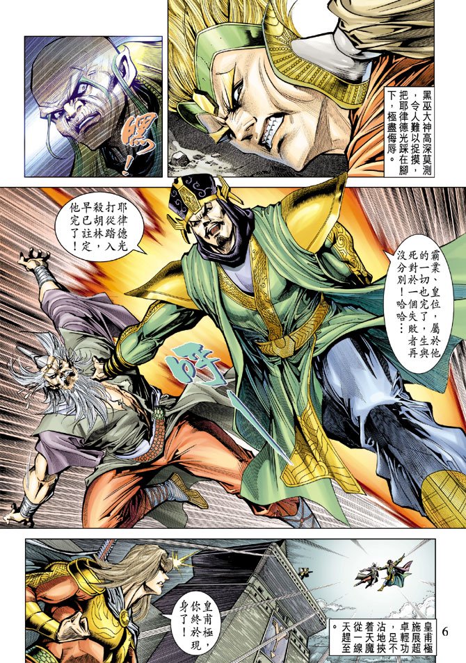 第72话