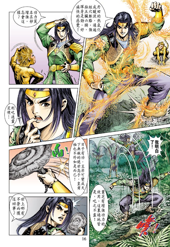 第72话
