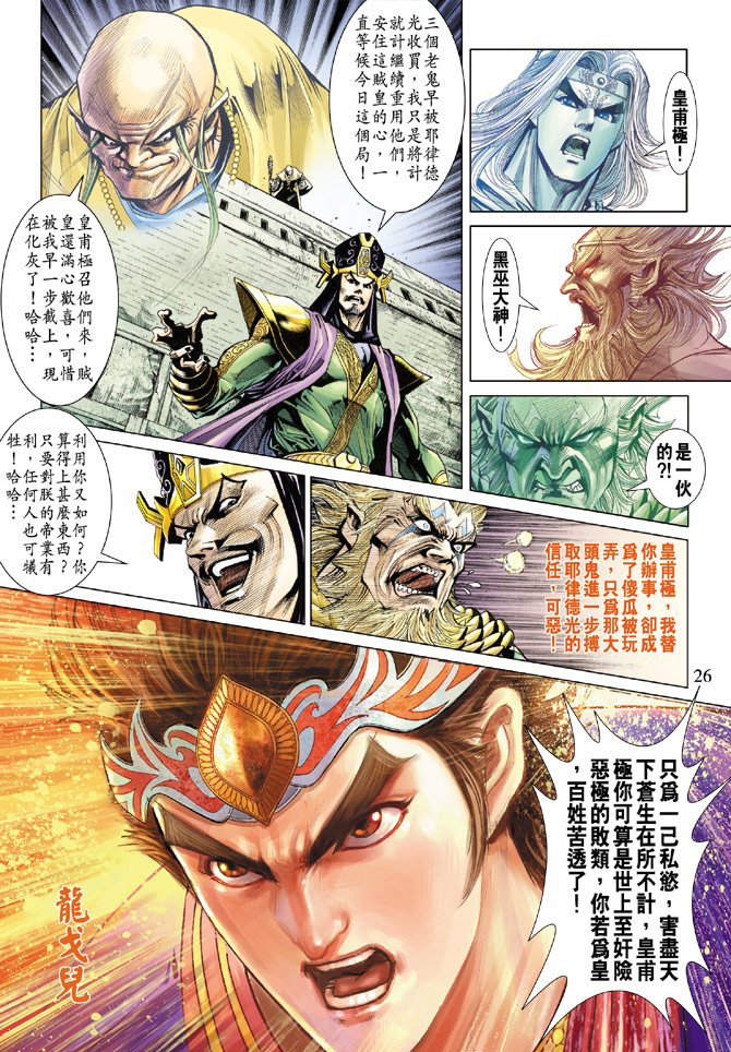 第72话