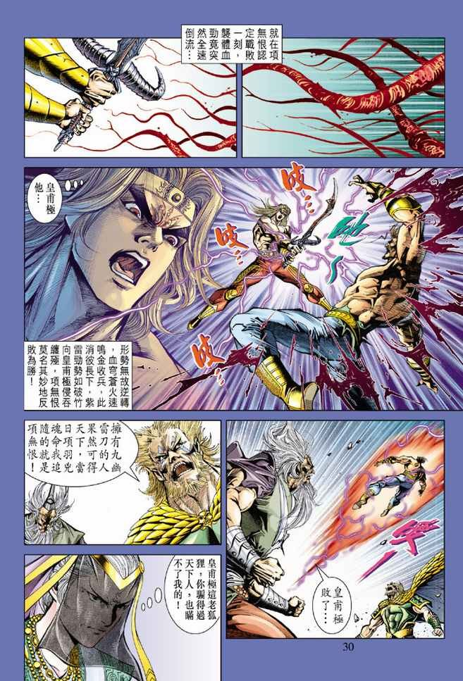 第75话