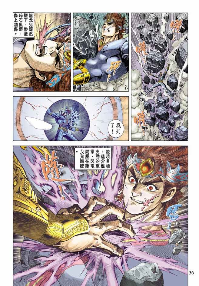 第79话