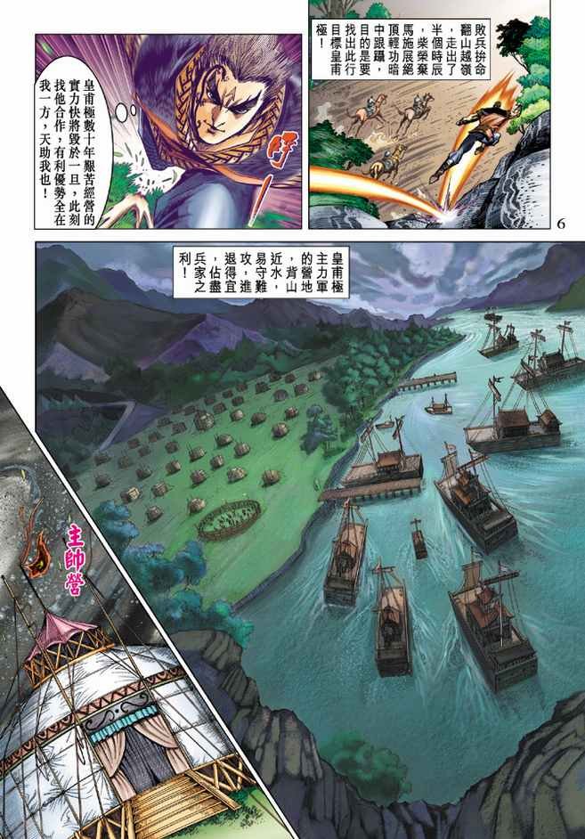 第82话