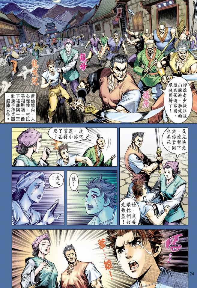 第89话