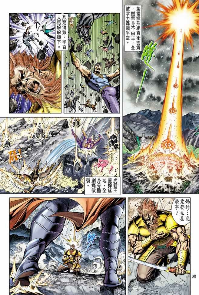 第89话