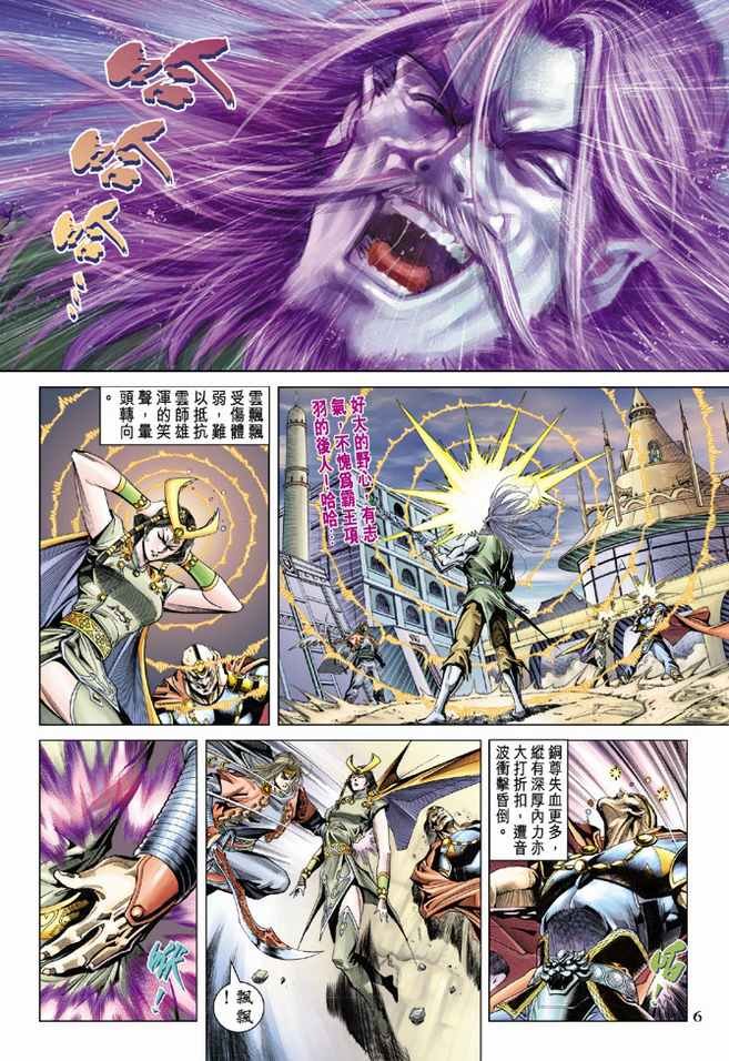 第91话