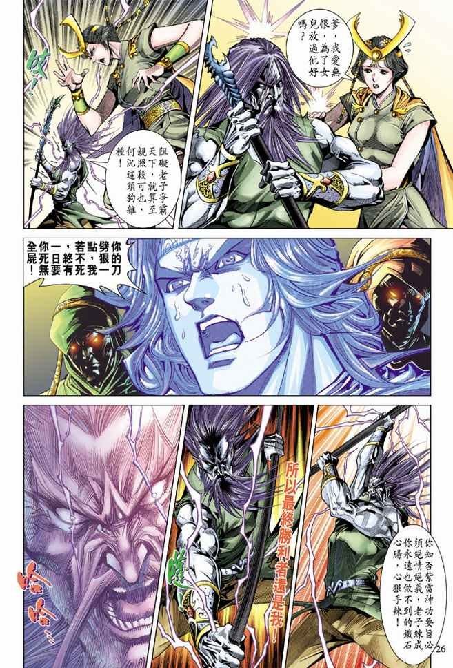 第92话