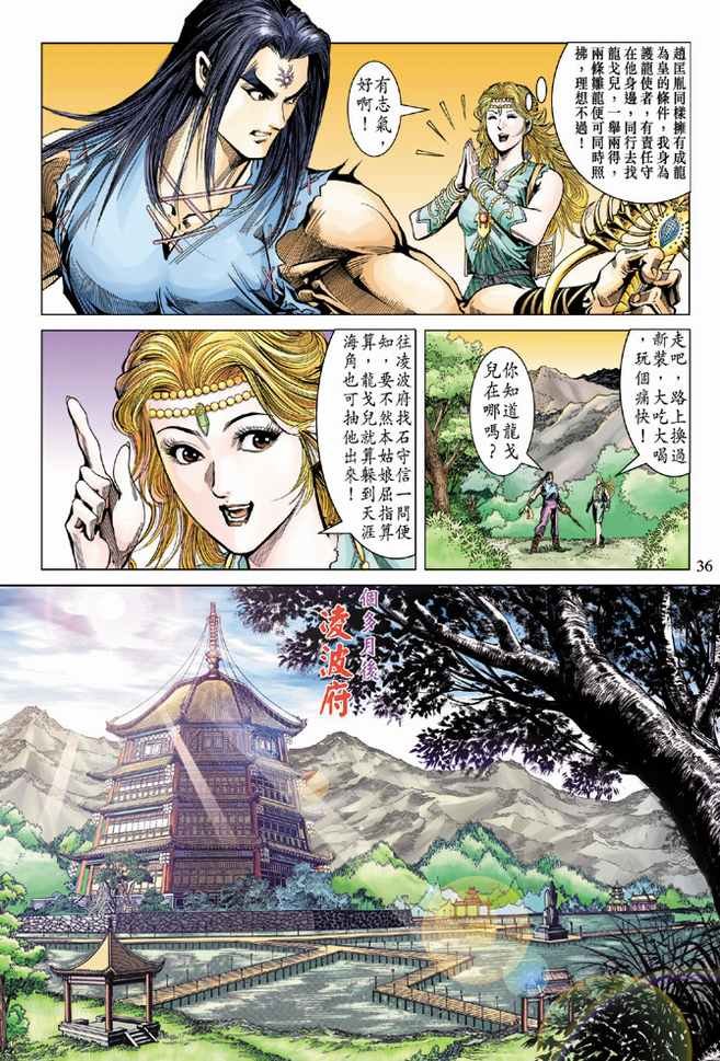 第93话