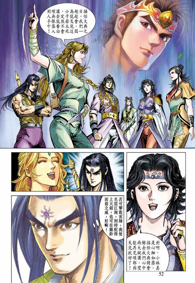 第93话