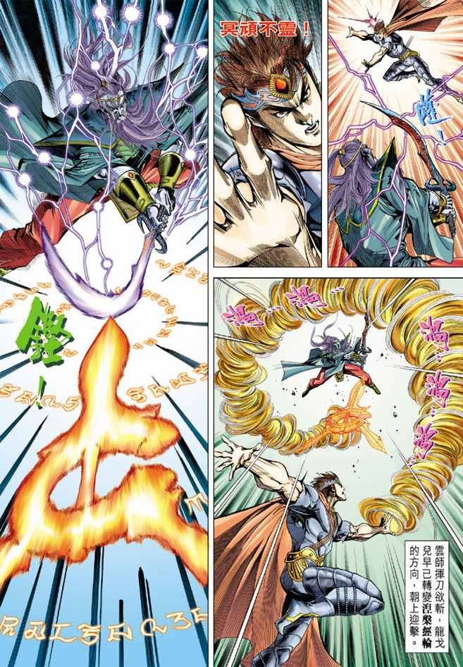 第96话