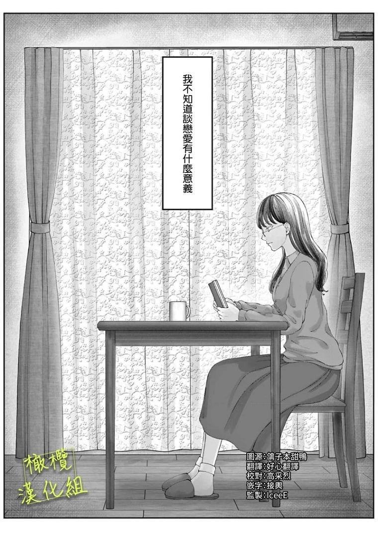 全一话