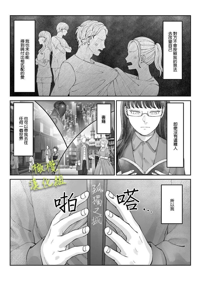 全一话