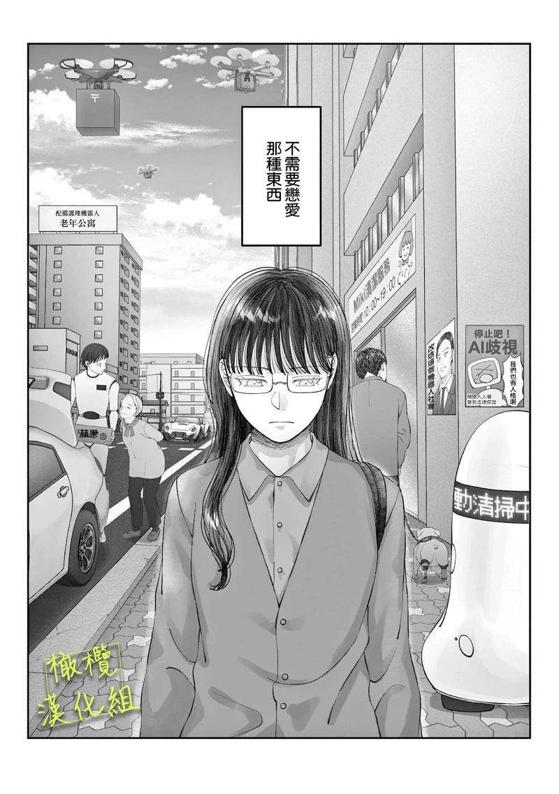 全一话