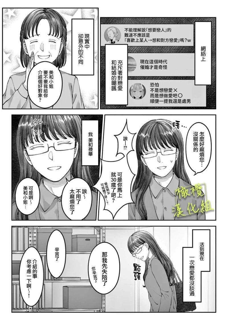 全一话