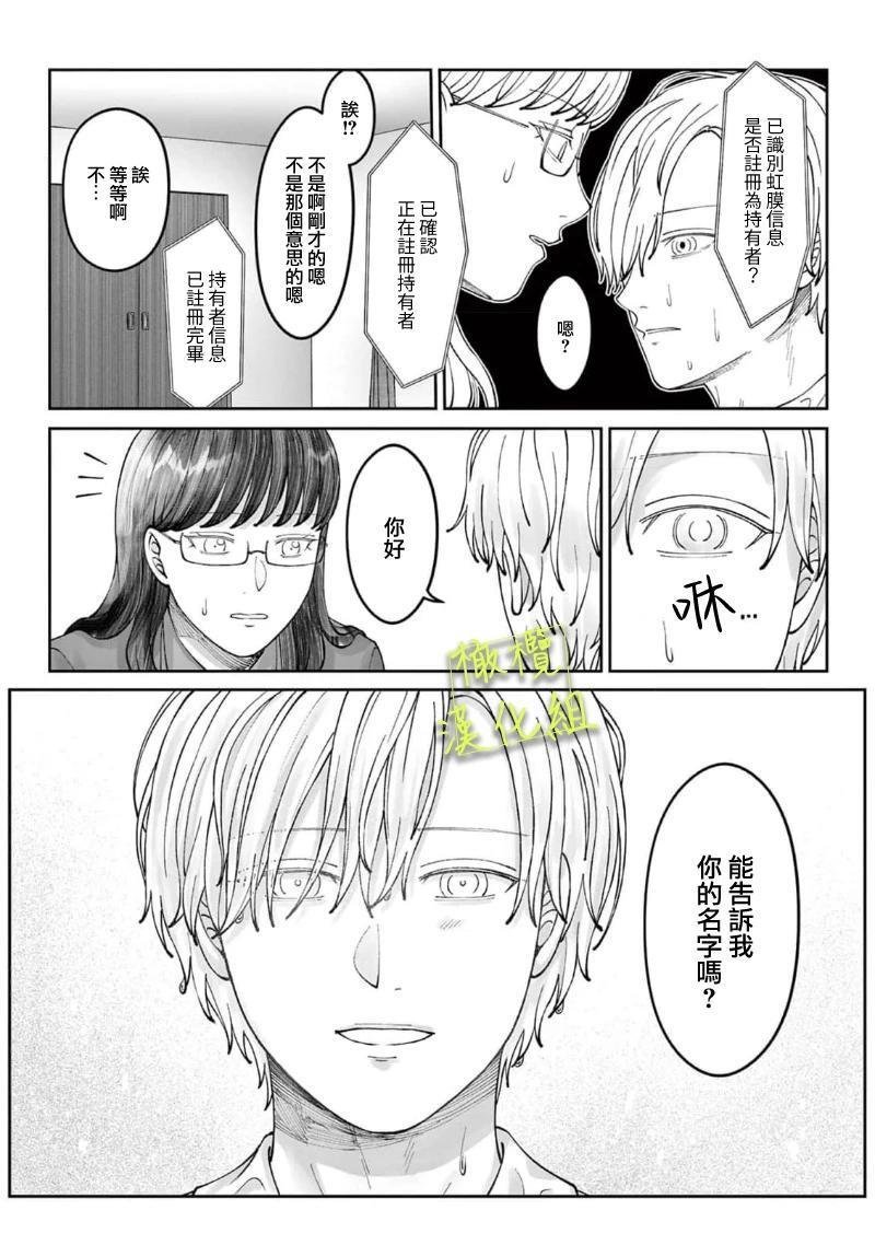 全一话