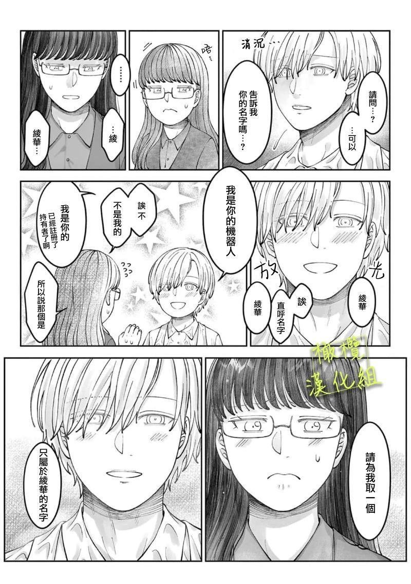 全一话