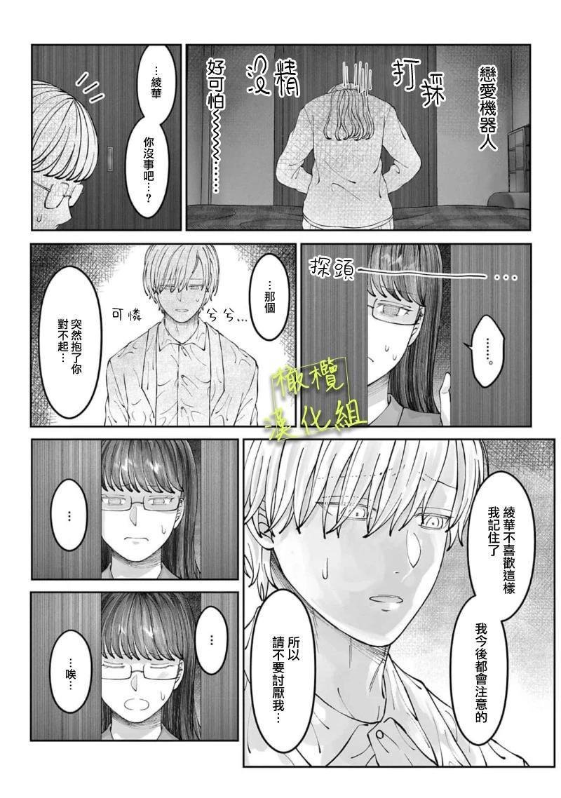 全一话