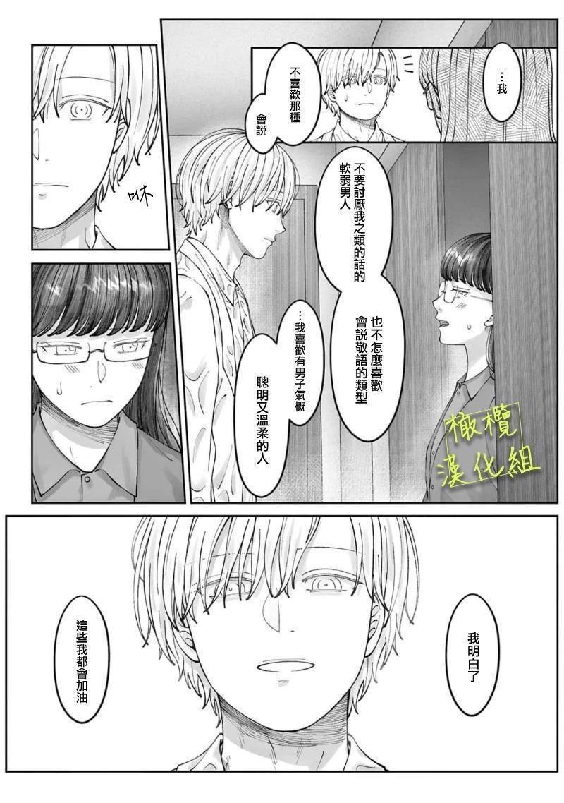 全一话