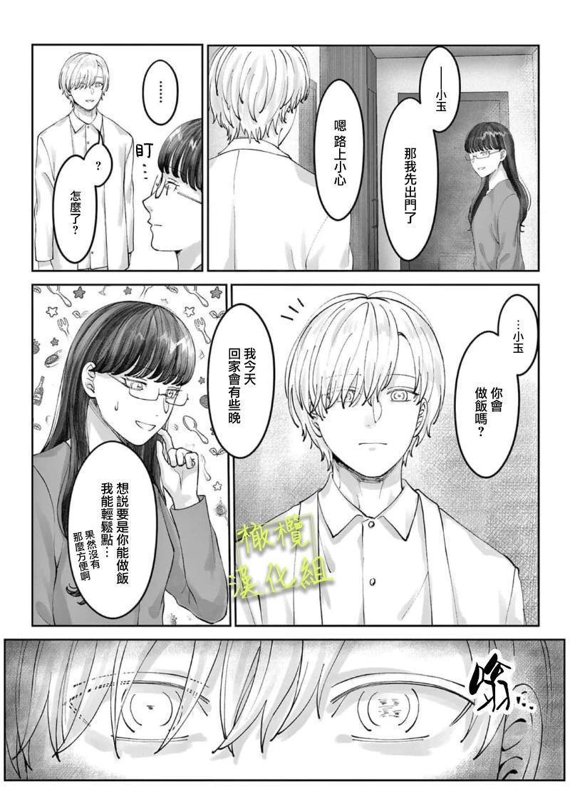 全一话