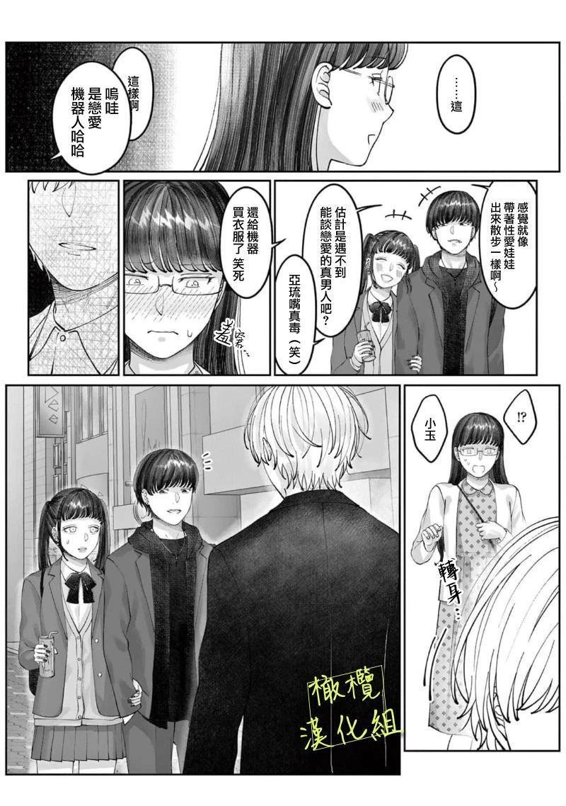全一话