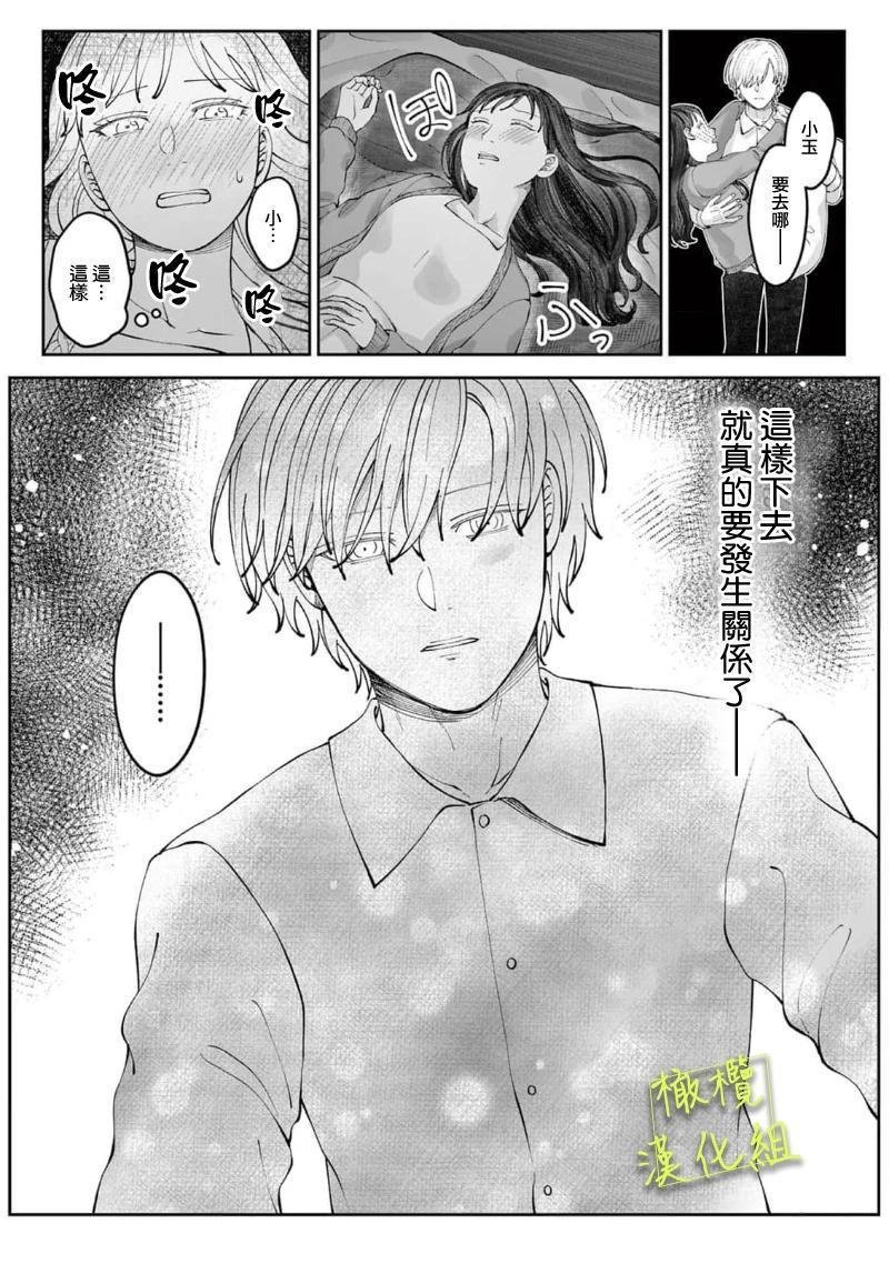 全一话