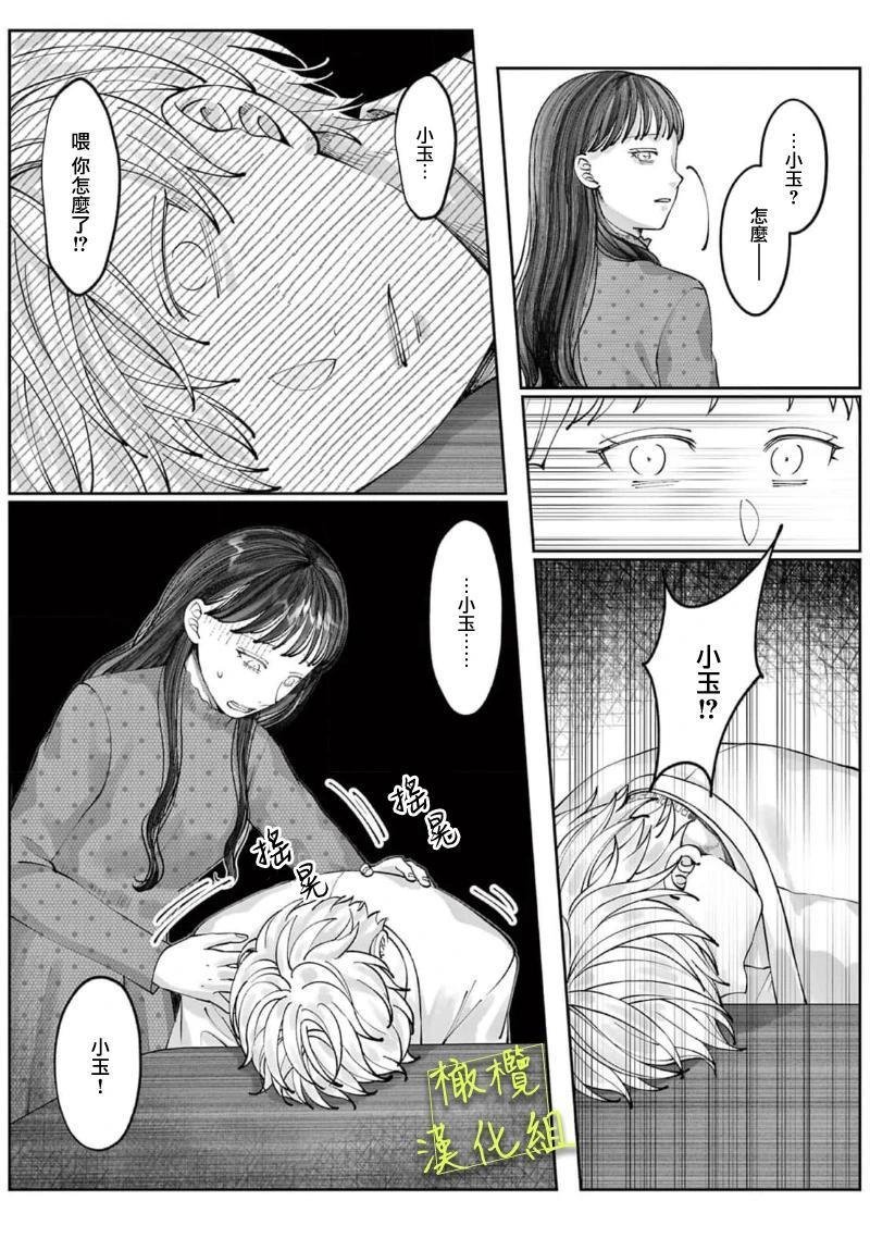 全一话