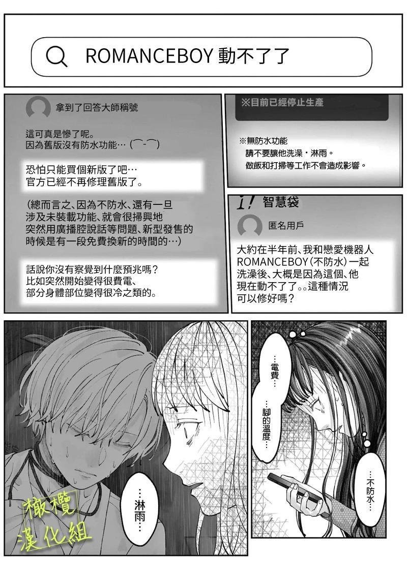 全一话