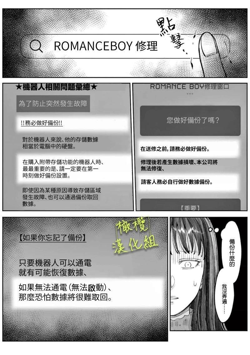 全一话