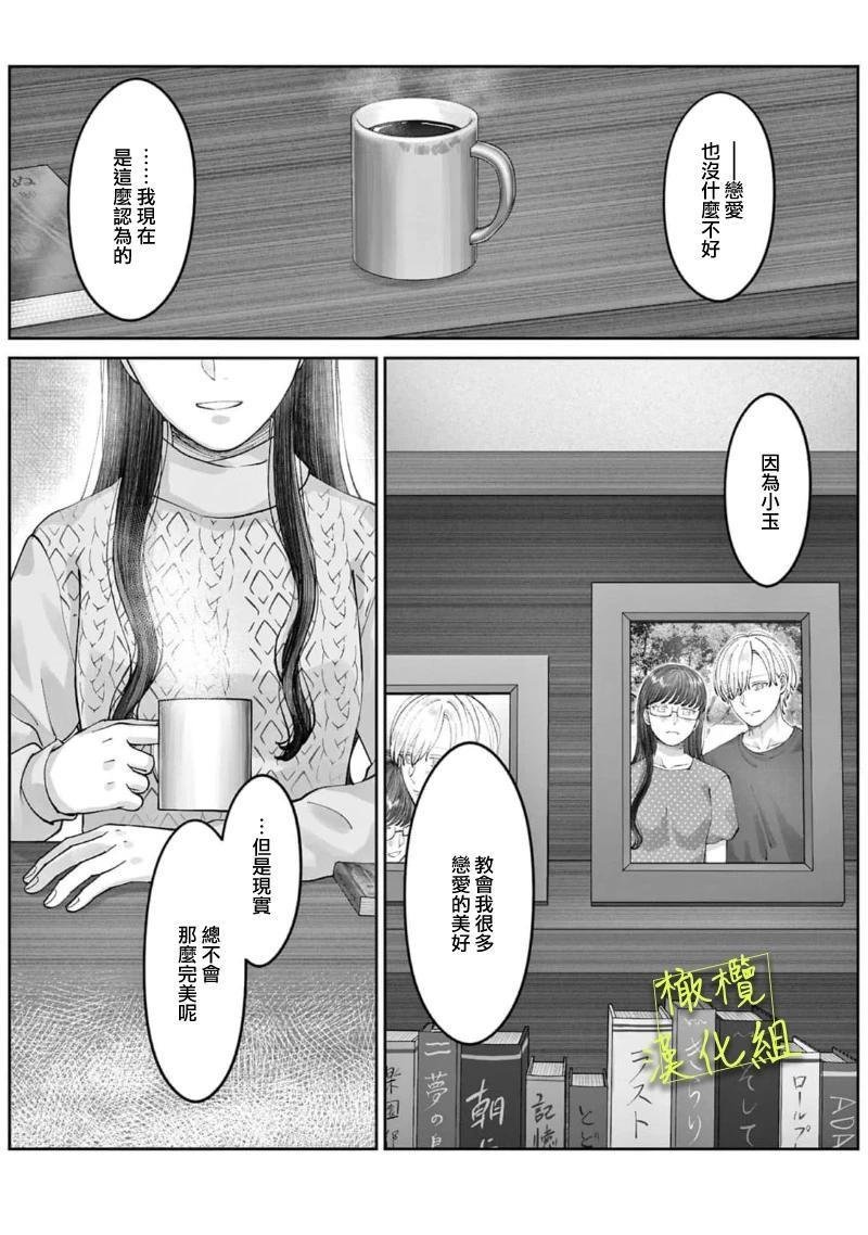 全一话