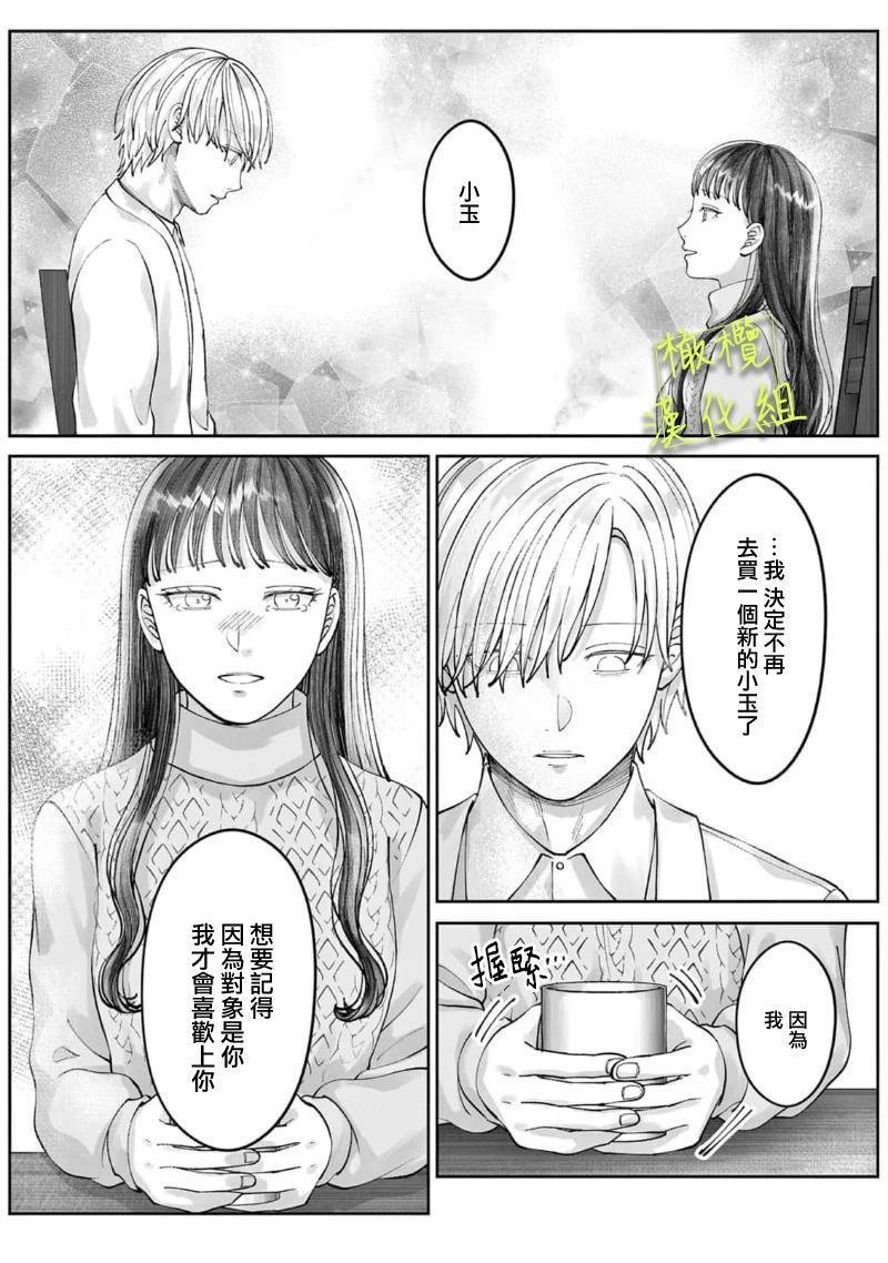 全一话