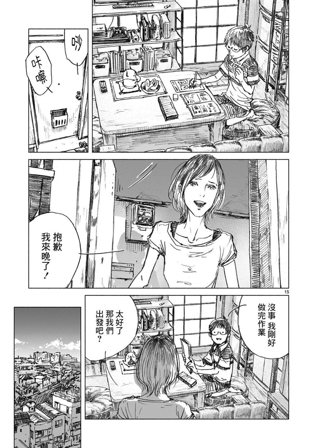 第1话