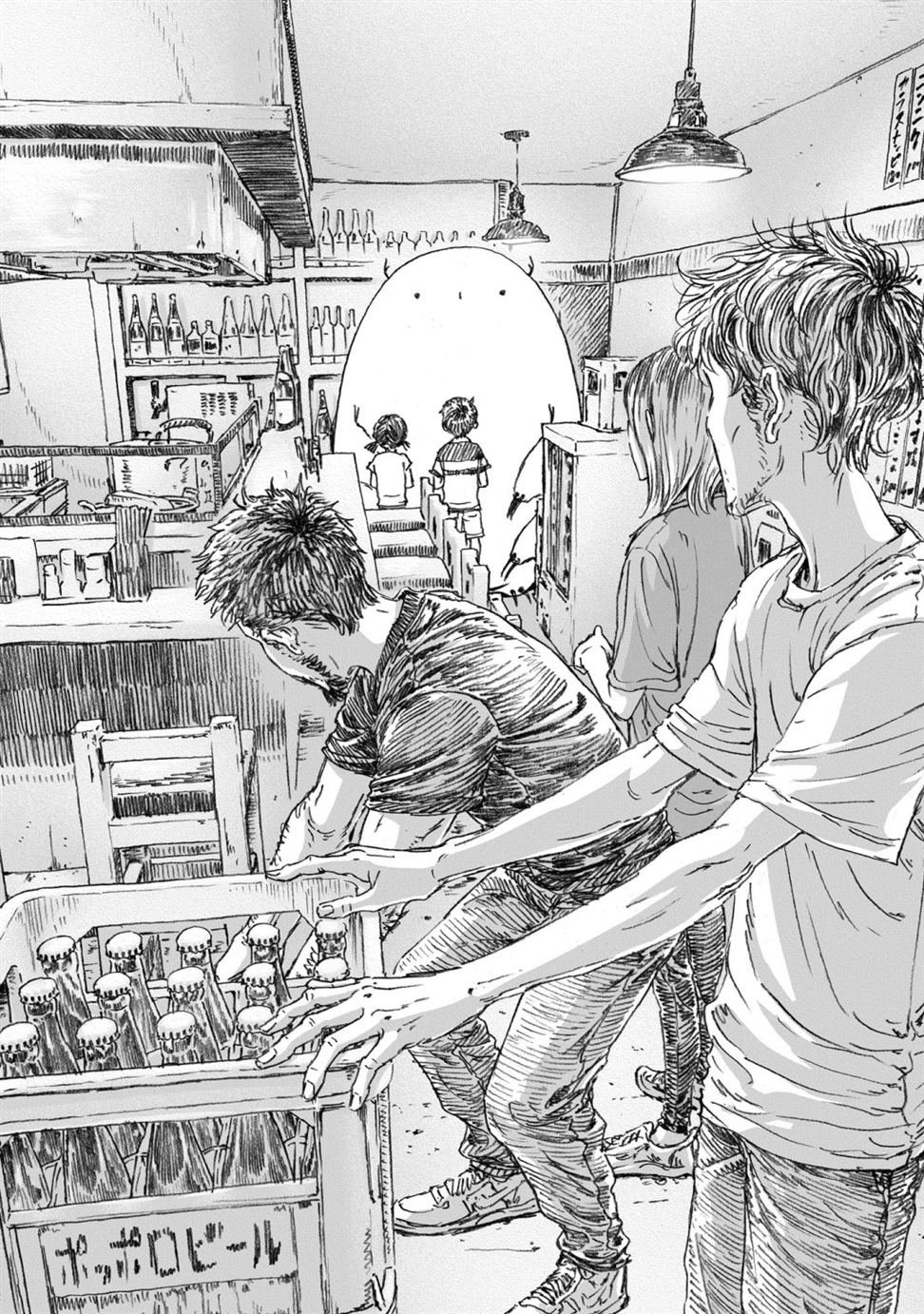 第2.2话