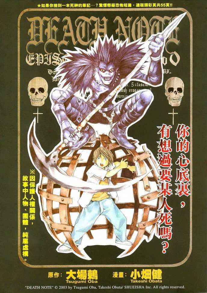 前传