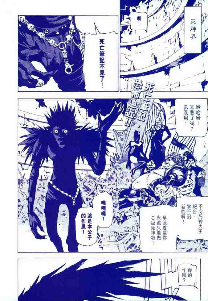 前传