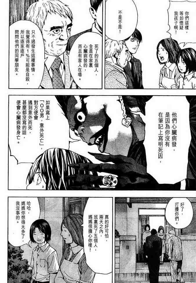 前传